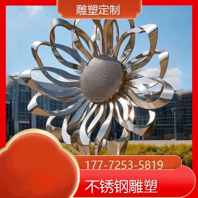 臺州雕塑設(shè)計公司