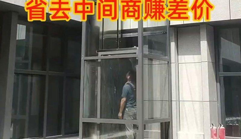 如何安裝樓梯式電梯？