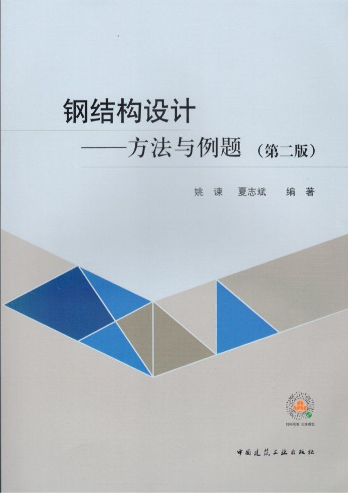 陳紹蕃的教材有哪些特點？（陳紹蕃教授的教材有哪些特點？）