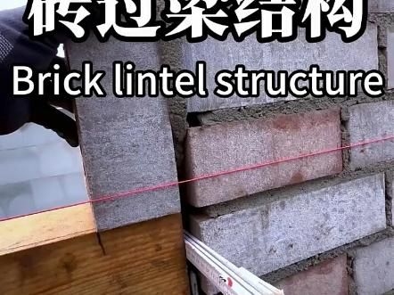 磚砌過梁有哪些類型？（磚砌過梁主要有三種常見類型）