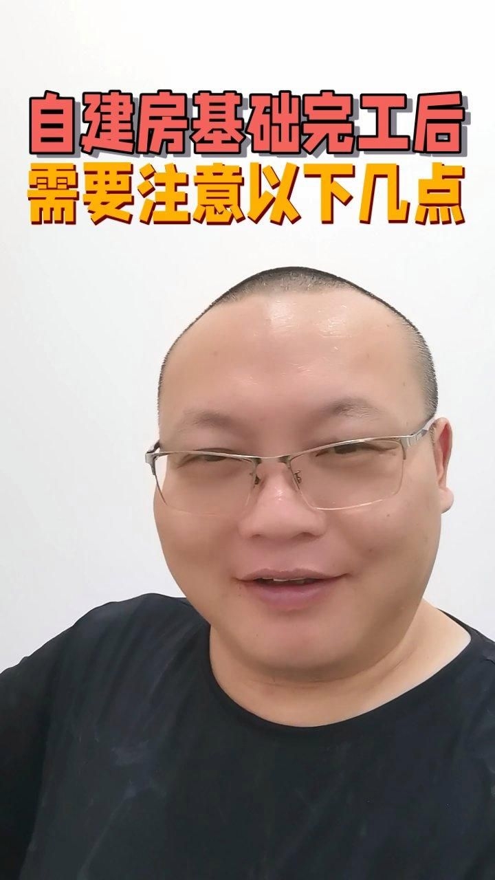 如何預防農(nóng)村自建房地基下沉（農(nóng)村自建房地基下沉墻裂縫怎么辦如何預防下沉）