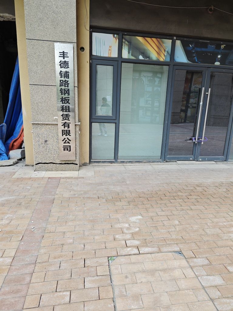 推薦幾家口碑好的鋼板租賃公司（推薦幾家口碑好的鋼板租賃公司百度地圖,搜索全網(wǎng)6篇資料）