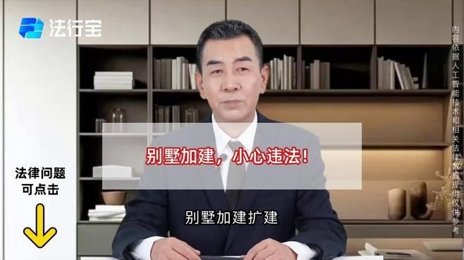 別墅加建改造有哪些注意事項(xiàng)？（上海裝修:別墅加建改造有哪些注意事項(xiàng)共參考5篇資料）