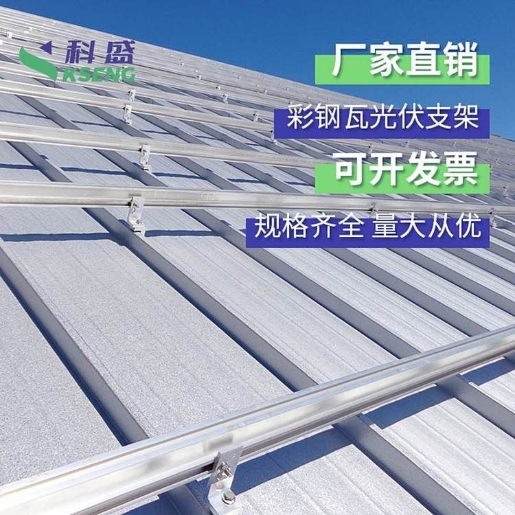 如何確保屋頂光伏系統(tǒng)的穩(wěn)固性？（屋頂光伏系統(tǒng)安裝秘籍大放送平面屋頂光伏支架安裝秘籍大放送）