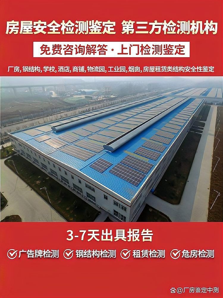 如何確保屋頂光伏系統(tǒng)的穩(wěn)固性？（屋頂光伏系統(tǒng)安裝秘籍大放送平面屋頂光伏支架安裝秘籍大放送）