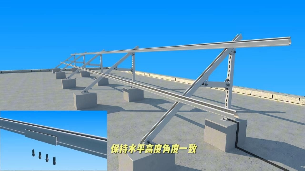 如何確保屋頂光伏系統(tǒng)的穩(wěn)固性？（屋頂光伏系統(tǒng)安裝秘籍大放送平面屋頂光伏支架安裝秘籍大放送）
