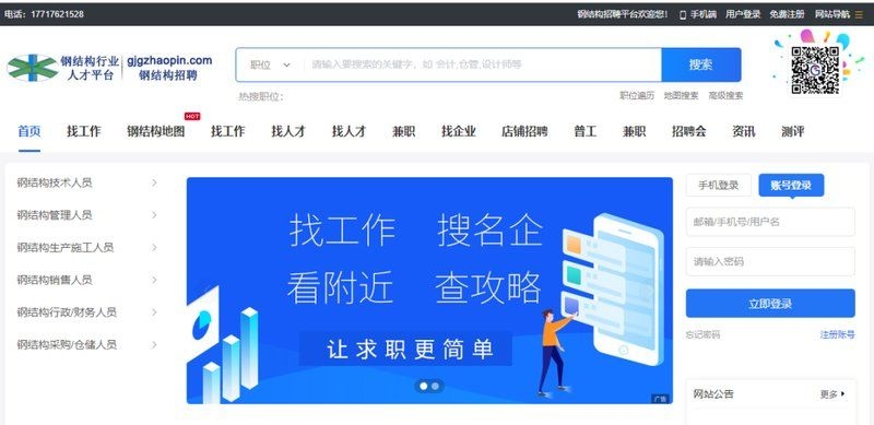 砌體墻的加固成本大概是多少？（砌體墻的加固成本大概是多少砌體墻加固的成本因方法不同差異較大）