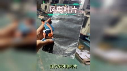 碳纖維布加固有哪些優(yōu)點(diǎn)（碳纖維布加固有哪些優(yōu)點(diǎn),）