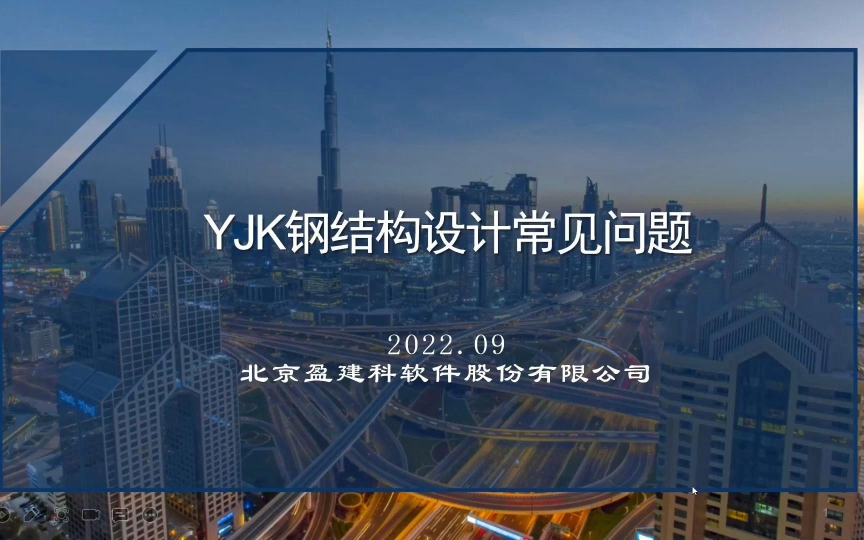 鋼結(jié)構(gòu)構(gòu)件制作中常見的問題有哪些？（鋼結(jié)構(gòu)構(gòu)件制作中常見的問題）