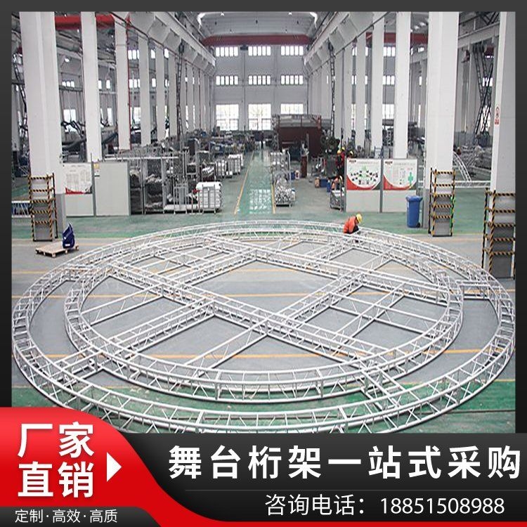 桁架規(guī)格型號一覽表（桁架規(guī)格型號一覽表百度愛采購,百度愛采購,搜索全網(wǎng)3篇資料）