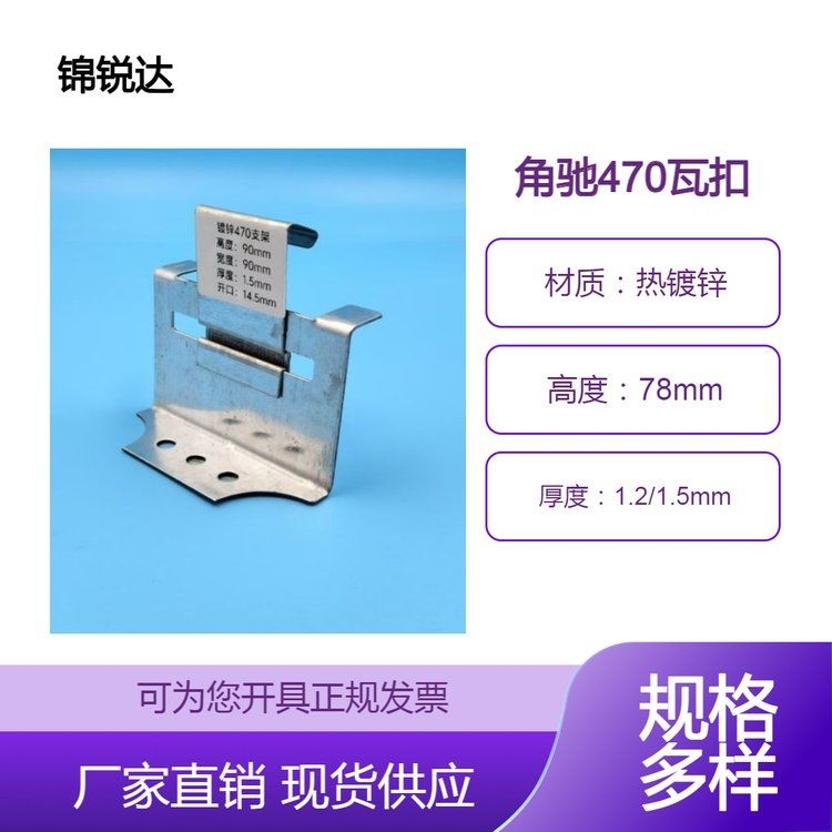 給我一份鋼結(jié)構(gòu)廠房配件的詳細清單（給我一份鋼結(jié)構(gòu)廠房配件的詳細清單百度愛采購,搜索全網(wǎng)1篇資料）