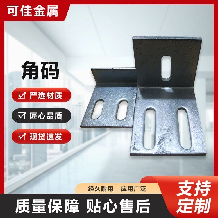 給我一份鋼結(jié)構(gòu)廠房配件的詳細清單（給我一份鋼結(jié)構(gòu)廠房配件的詳細清單百度愛采購,搜索全網(wǎng)1篇資料）