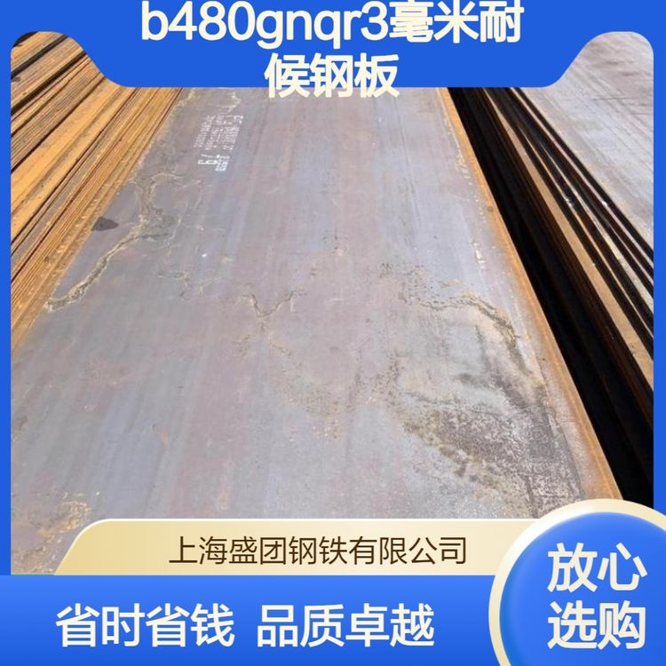 集裝箱鋼板厚度對(duì)價(jià)格有何影響？（集裝箱鋼板厚度對(duì)價(jià)格有何影響,）