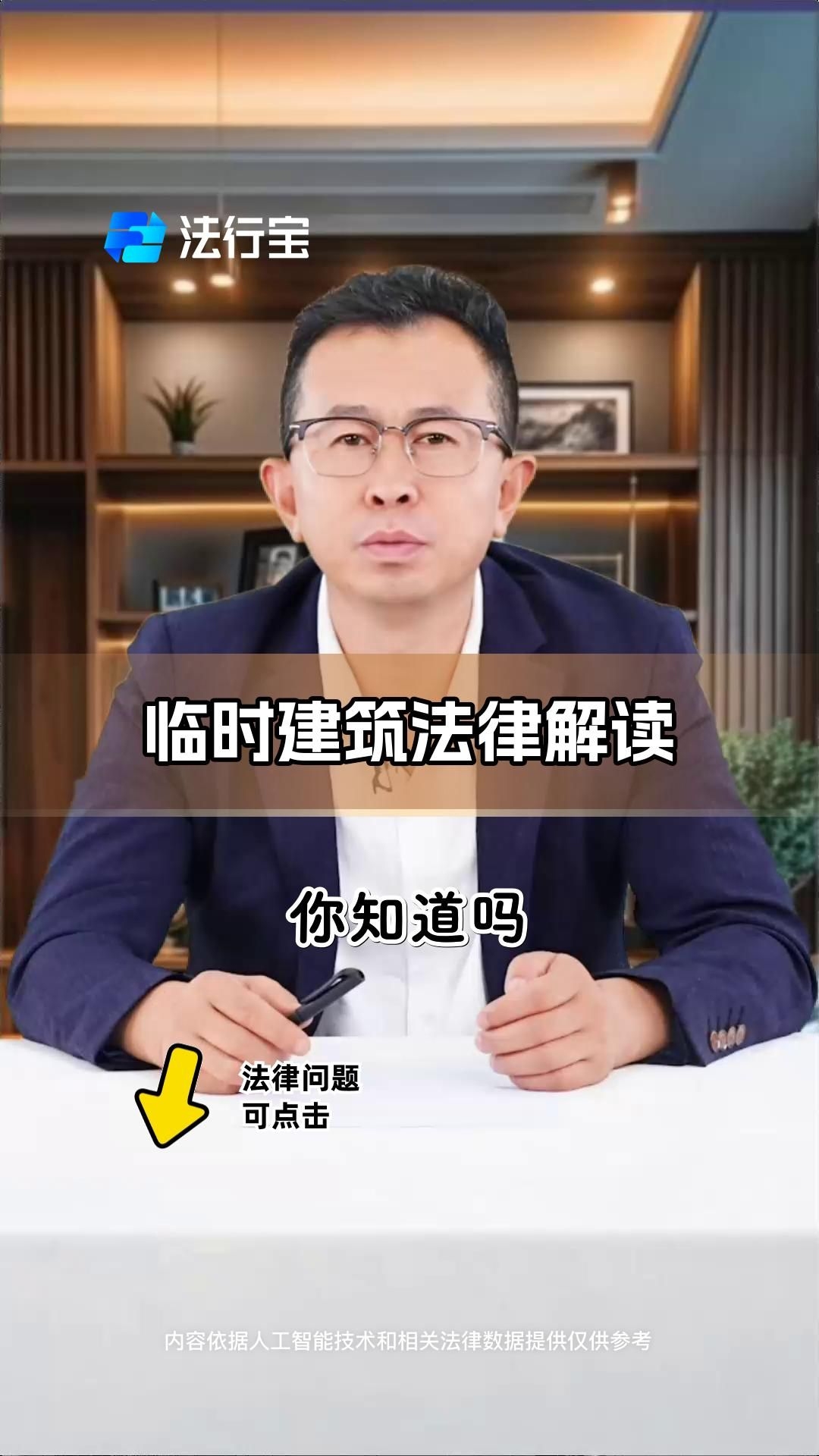 集裝箱作為臨時設(shè)施時有哪些合規(guī)要求？（集裝箱作為臨時設(shè)施時有哪些合規(guī)要求？如何申請集裝箱作為臨時設(shè)施的審批？）