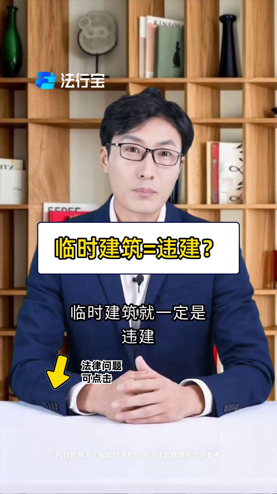 集裝箱作為臨時設(shè)施時有哪些合規(guī)要求？（集裝箱作為臨時設(shè)施時有哪些合規(guī)要求？如何申請集裝箱作為臨時設(shè)施的審批？）