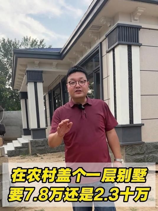 輕鋼別墅的造價(jià)是多少？（輕鋼別墅價(jià)格對比表,輕鋼別墅的造價(jià)是多少）