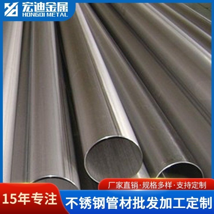 鋼結(jié)構(gòu)施工中哪些材料最昂貴？（宏迪2507奧氏體不銹鋼高強(qiáng)度鋼材現(xiàn)貨送貨上門實(shí)地驗(yàn)商）