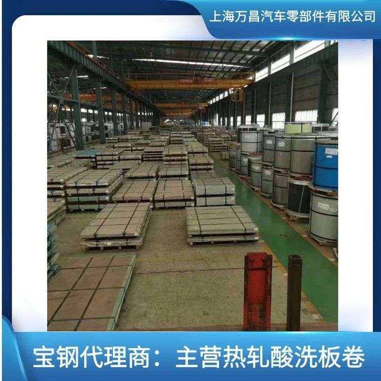 鋼結(jié)構(gòu)施工中哪些材料最昂貴？（宏迪2507奧氏體不銹鋼高強度鋼材現(xiàn)貨送貨上門實地驗商）