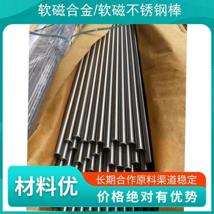 鋼結(jié)構(gòu)施工中哪些材料最昂貴？（宏迪2507奧氏體不銹鋼高強度鋼材現(xiàn)貨送貨上門實地驗商）