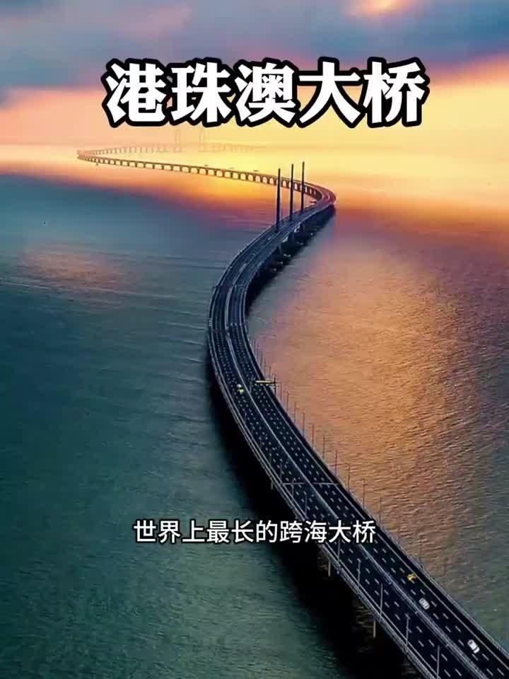 中國十大鋼結(jié)構(gòu)橋梁有哪些？（中國十大鋼結(jié)構(gòu)橋梁）