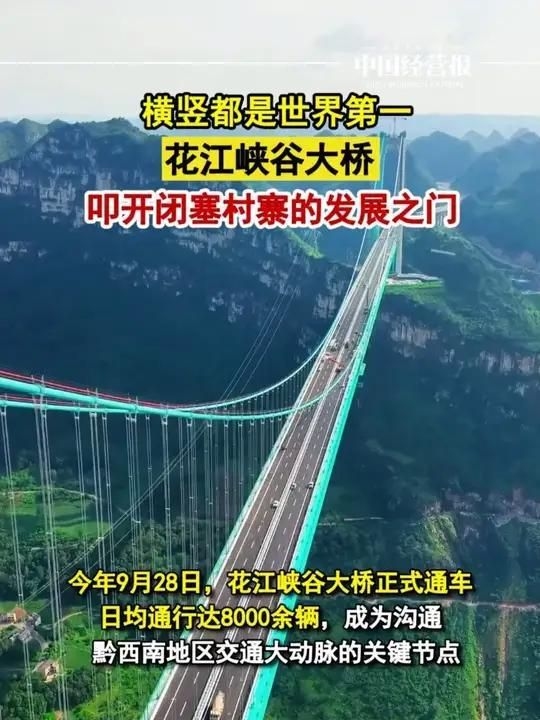 中國十大鋼結(jié)構(gòu)橋梁有哪些？（中國十大鋼結(jié)構(gòu)橋梁）