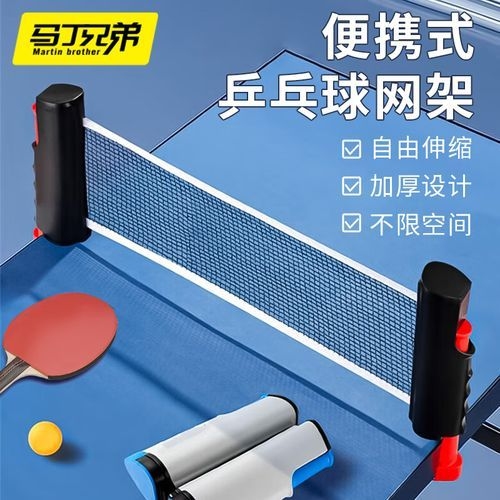 推薦幾款性價比高的乒乓球網(wǎng)架（推薦幾款性價比高的乒乓球網(wǎng)架,搜索全網(wǎng)1篇資料）
