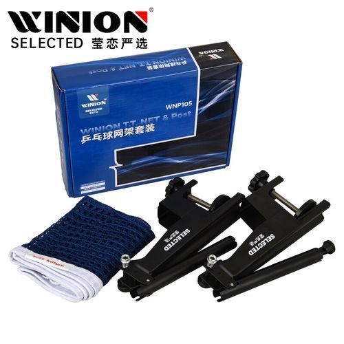 推薦幾款性價比高的乒乓球網(wǎng)架（推薦幾款性價比高的乒乓球網(wǎng)架,搜索全網(wǎng)1篇資料）