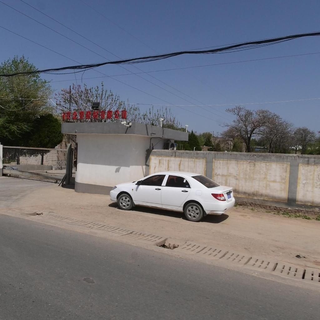 這些廠家的聯(lián)系方式是什么？（西安廠家的聯(lián)系方式是什么西安廠家的聯(lián)系方式是什么）