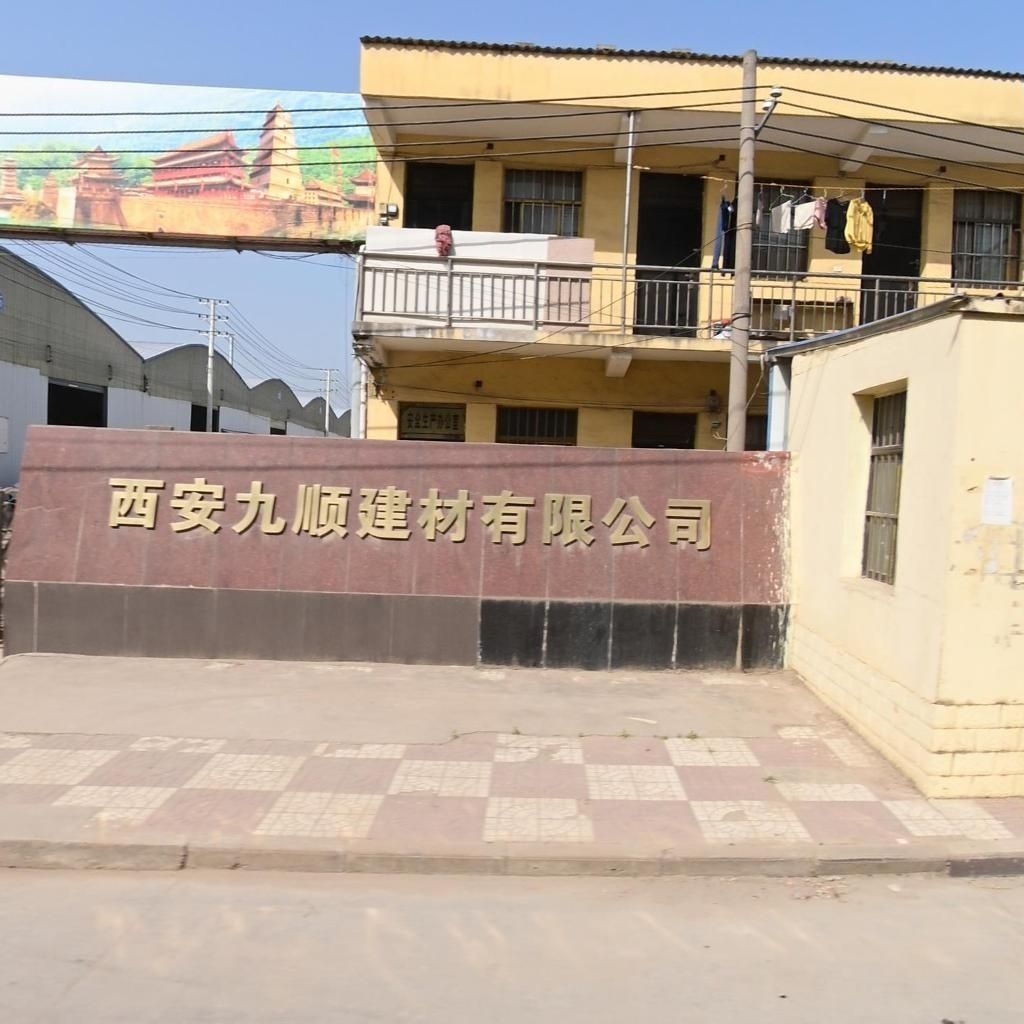 這些廠家的聯(lián)系方式是什么？（西安廠家的聯(lián)系方式是什么西安廠家的聯(lián)系方式是什么）