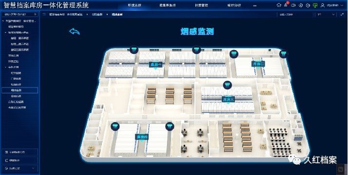 檔案室布置有哪些注意事項(xiàng)？（檔案室建設(shè)之檔案用房）