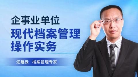 檔案室布置有哪些注意事項(xiàng)？（檔案室建設(shè)之檔案用房）