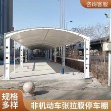 如何選擇適合的鋼架車(chē)棚材質(zhì)？（西安自行車(chē)棚制作廠(chǎng)家中國(guó)供應(yīng)商網(wǎng)鋼架車(chē)棚制作廠(chǎng)家）