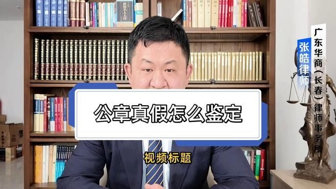 如何確認(rèn)圖紙是否已加蓋正確印章？（如何確認(rèn)圖紙是否已加蓋正確印章共參考6篇資料）