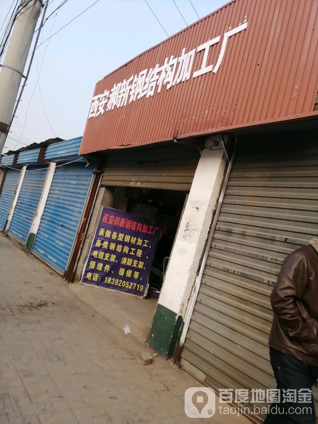 附近鋼模加工廠（西安市內(nèi)多家鋼模板加工廠信息）