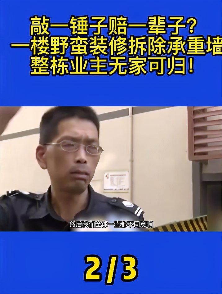 承重墻拆除后如何加固修復？（家核優(yōu)居，拆除承重墻后怎么處理）