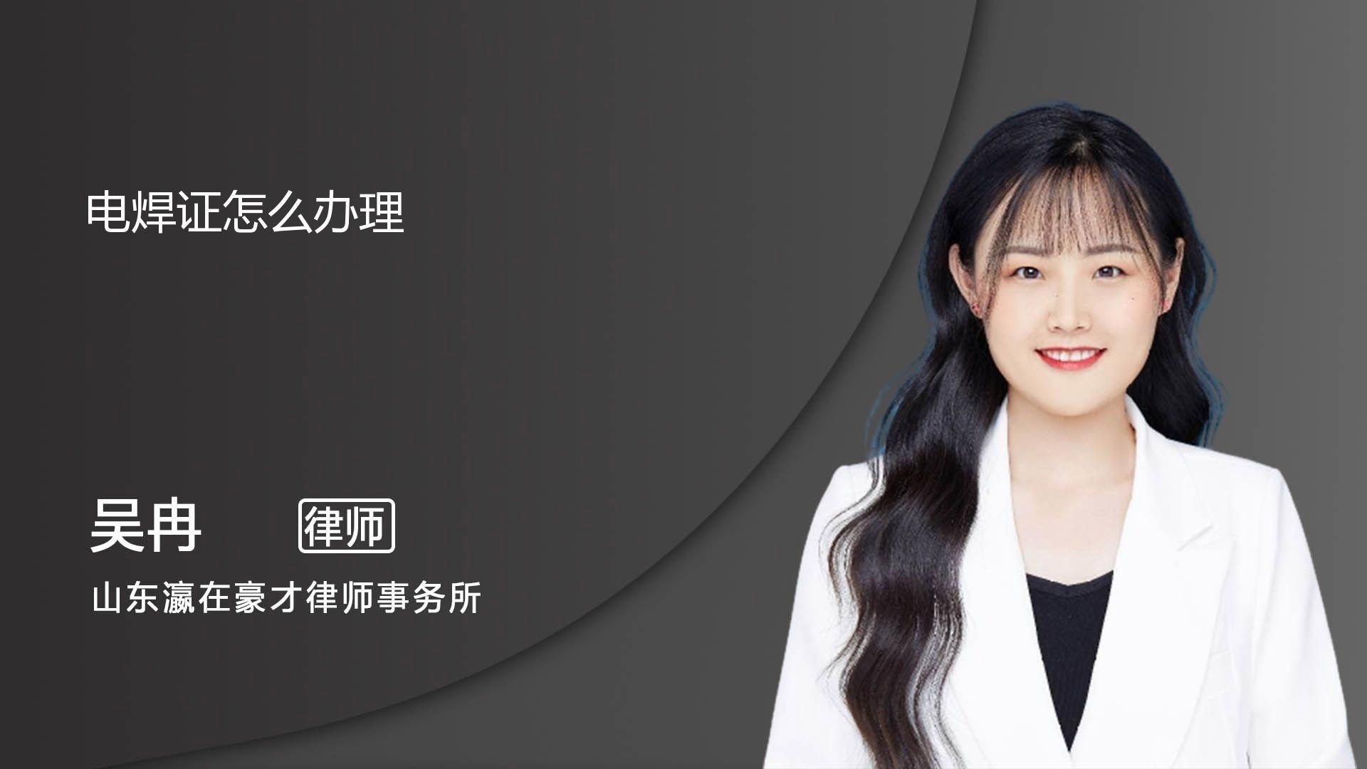 室外電梯井鋼結(jié)構(gòu)焊接需要哪些資質(zhì)？（室外電梯井鋼結(jié)構(gòu)焊接一般多少錢）