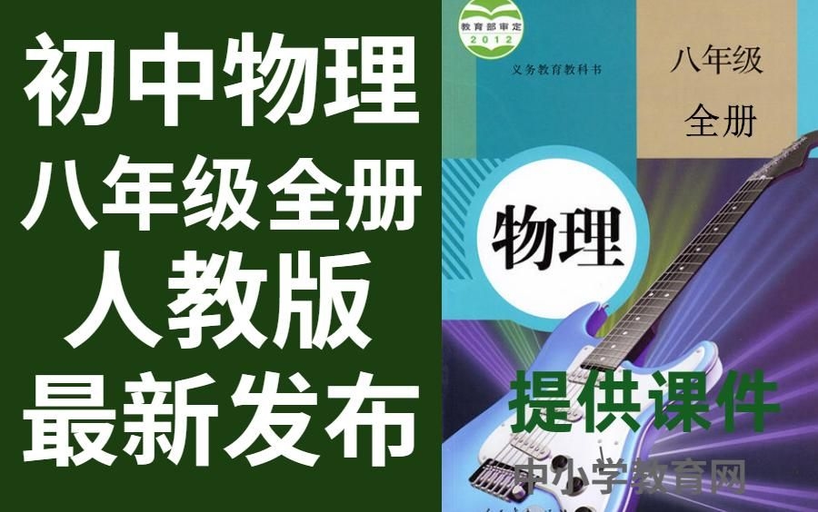 如何確定圖中F?和F?的值？