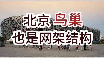 能否給出網(wǎng)架結構設計的實例？（網(wǎng)架結構設計實例）