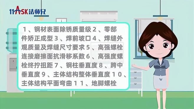 隱蔽工程驗收記錄包括哪些內(nèi)容？（隱蔽工程驗收記錄包括哪些內(nèi)容隱蔽工程驗收記錄內(nèi)容）