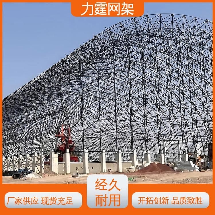 如何降低球形網(wǎng)架的造價(jià)？