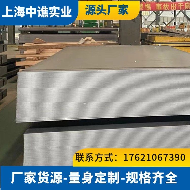 有哪些知名的集裝箱鋼材供應(yīng)商？（知名的集裝箱鋼材供應(yīng)商）