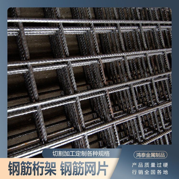 有哪些常見(jiàn)的鋼筋網(wǎng)片加固材料？