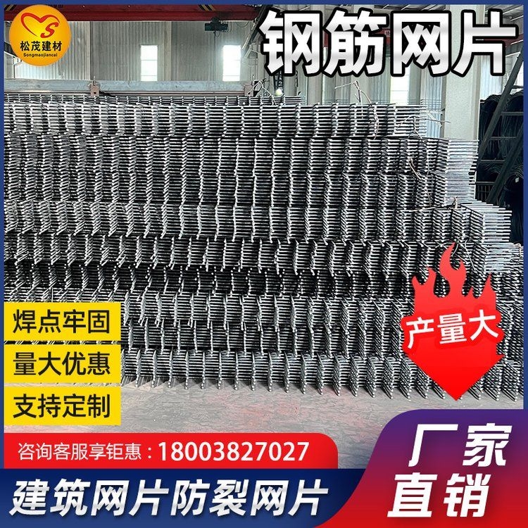 有哪些常見的鋼筋網(wǎng)片加固材料？