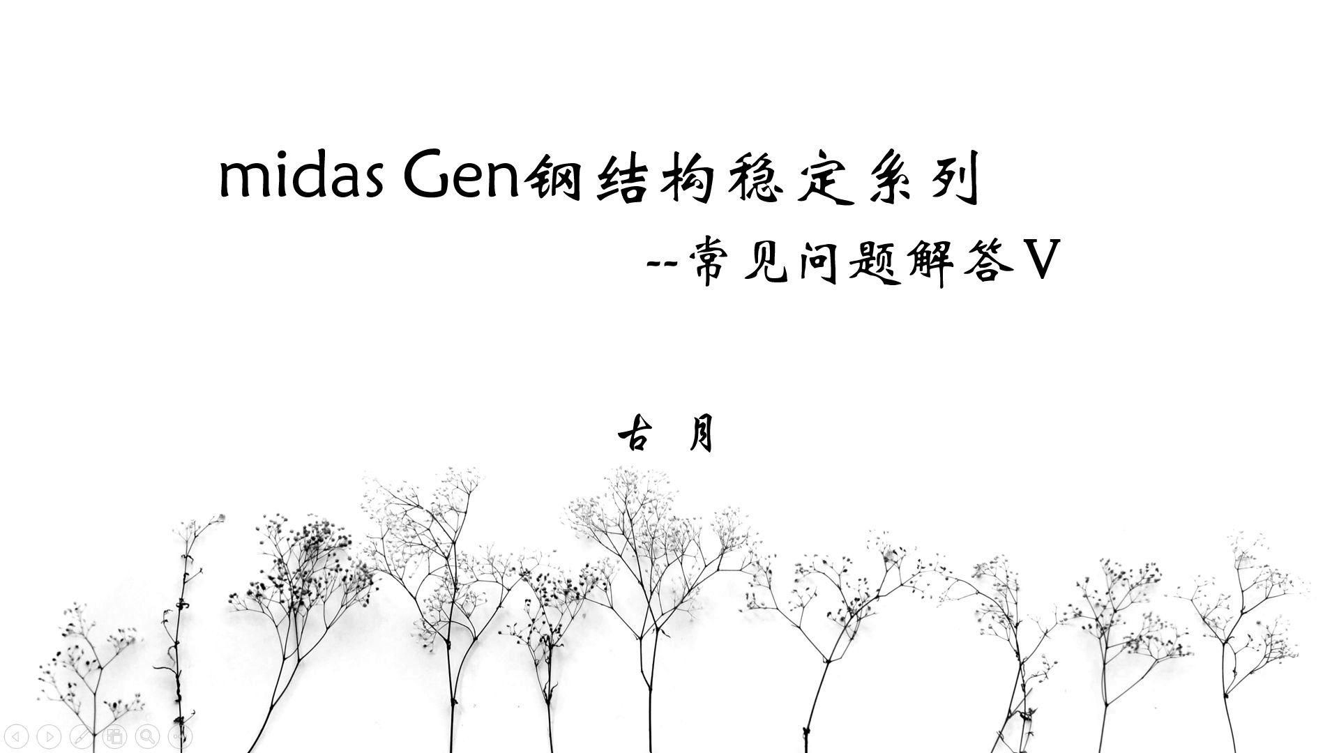 鋼結構固定有哪些常見問題（鋼結構固定有哪些常見問題百度愛采購,搜索全網(wǎng)5篇資料）