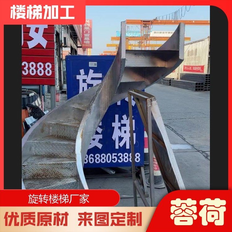 有哪些螺旋樓梯材質(zhì)可以選擇？（有哪些螺旋樓梯材質(zhì)可以選擇,百度愛采購搜索全網(wǎng)7篇資料）