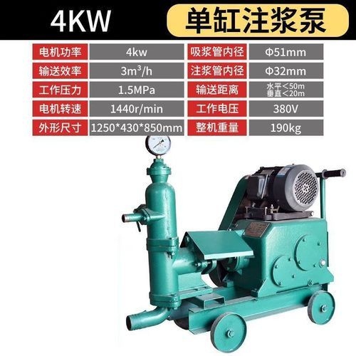 給我推薦幾款性價比高的注漿泵（給我推薦幾款性價比高的注漿泵共調(diào)用2個工具）