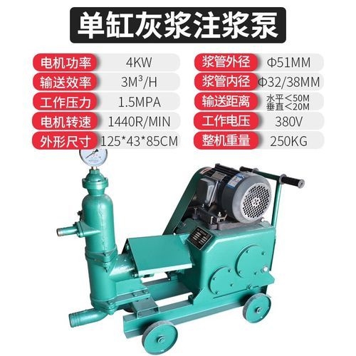 給我推薦幾款性價比高的注漿泵（給我推薦幾款性價比高的注漿泵共調(diào)用2個工具）