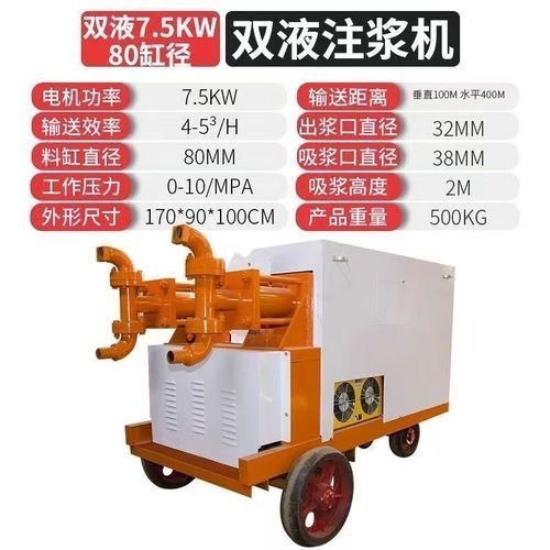 給我推薦幾款性價比高的注漿泵（給我推薦幾款性價比高的注漿泵共調(diào)用2個工具）