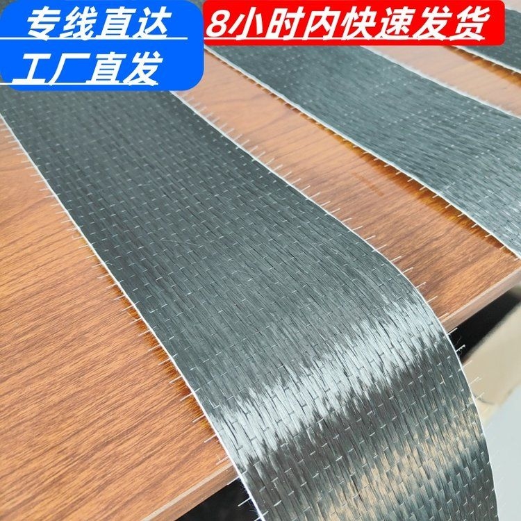 粘貼碳纖維布加固的步驟（粘貼碳纖維布加固的步驟百度愛采購）