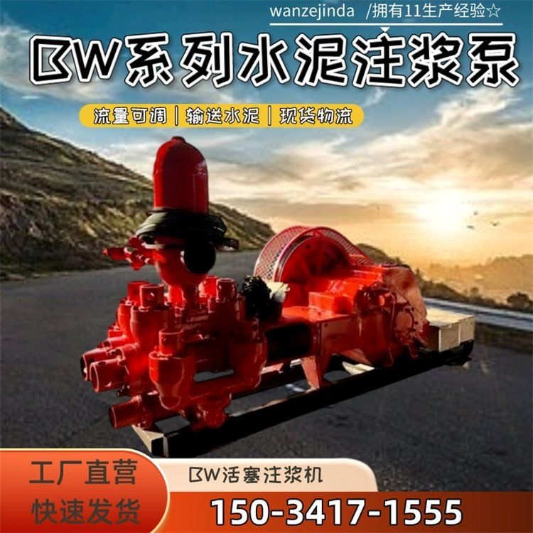 如何選擇適合的地面注漿設(shè)備？（如何選擇適合的地面注漿設(shè)備,選地面注漿設(shè)備關(guān)鍵看你的工程需求）